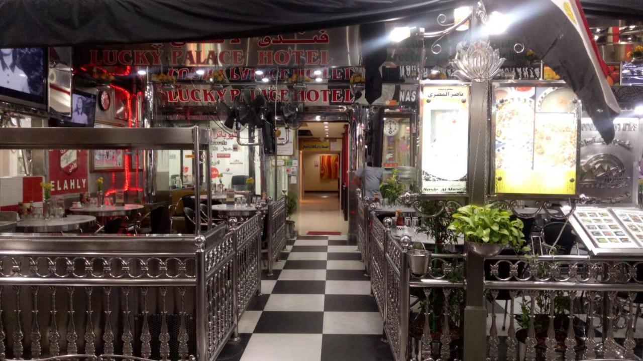 Lucky Palace Hotel Бангкок Экстерьер фото